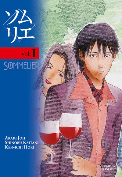 SOMMELIER - Tome 1 - Araki Joh, Ken-ichi Hori, Shinobu Kaitani
